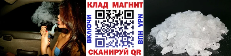 Купить Марихуана Кокаин Меф мяу мяу Бирск