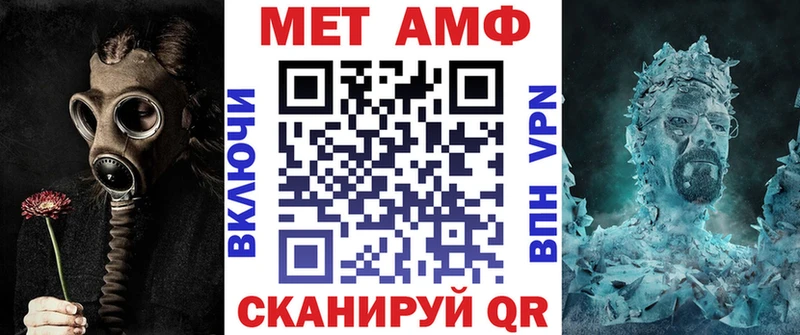 АМФЕТАМИН Розовый  Купить где  Бирск 