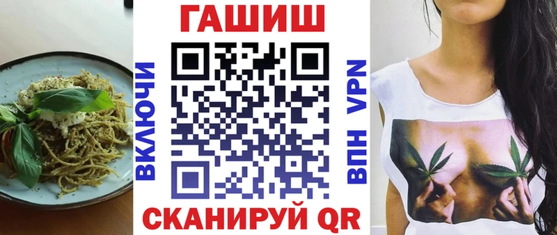 Печенье с ТГК конопля Бирск
