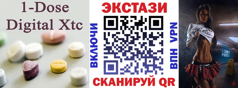 ЭКСТАЗИ таблы  Купить закладки  Бирск 
