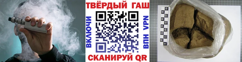 Купить где  Бирск  ГАШИШ AMNESIA HAZE 