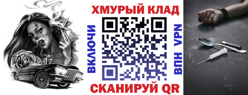 Купить закладки  Бирск  ГЕРОИН Heroin 