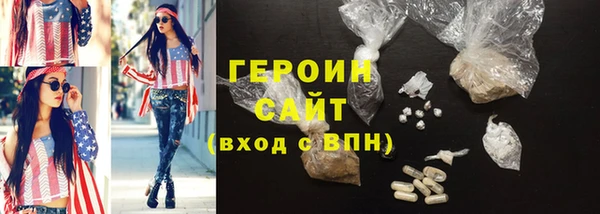 бутират Каменск-Шахтинский