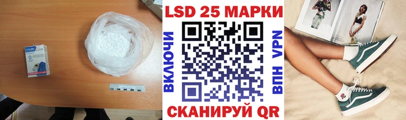 Купить закладки  Бирск  LSD-25 экстази кислота 