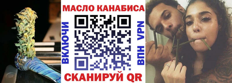 ТГК вейп  Купить  Бирск 