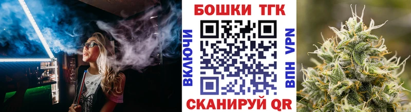 Купить  Бирск  Канабис THC 21% 